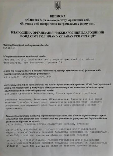 Скриншот 21-10-2024 145723